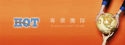 HQT Inc.