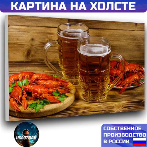 Картина на холсте Еда в баню в бар пиво раки 20х30 см HOLSTBAR - купить ...