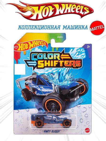 Hot Wheels Hwtf Buggy