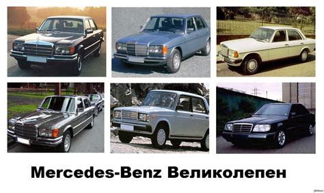 Mercedes-Benz Великолепен. | Пикабу