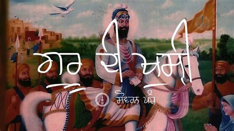 Remix Katha Guru Hargobind Sahib Ji Part 97 Giani Sher Singh