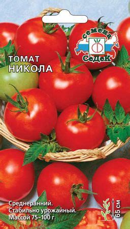 томат Никола (сорт) фото, характеристики, описание, семена