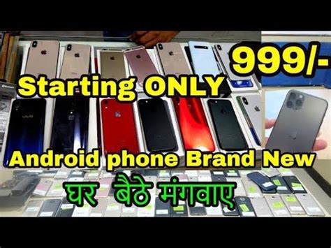 Iphone Start Second Hand Mobile Market In Lucknow Second Hand