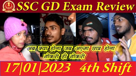 SSC GD Exam Analysis 4th Shift 17 Januar 2023 Ssc Gd Exam 2023