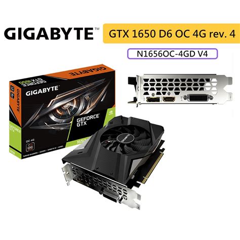 Gigabyte 技嘉 Gtx1650 D6 Oc 4g Rev 40 顯示卡 N1656oc 4gd V4 顯卡 蝦皮購物