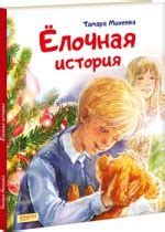 Издательство «Качели». Мы ищем, придумываем и создаем книги для вас!