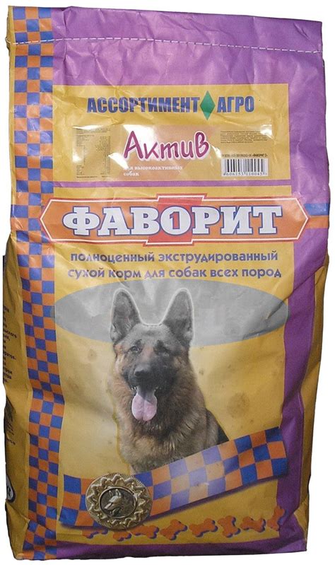 Фаворит корм (70 фото) - картинки sobakovod.club