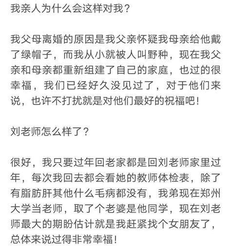 生活是一場戰鬥，但你從來不是一個人（文章轉自知乎） 每日頭條