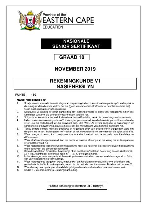 Nasionale Senior Sertifikaat Graad 10 8