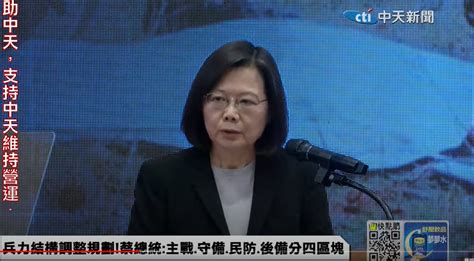 役期延長沒有美方壓力？蔡正元批說謊 網友讚聲：蔡英文是全台詐騙大頭目