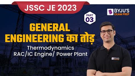 JSSC JE General Engineering JSSC JE 2023 Mechanical YouTube