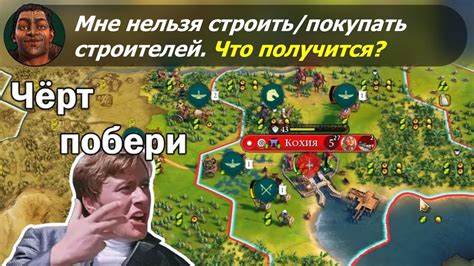 Мне нельзя строить/покупать строителей. Что получится? #1 - YouTube