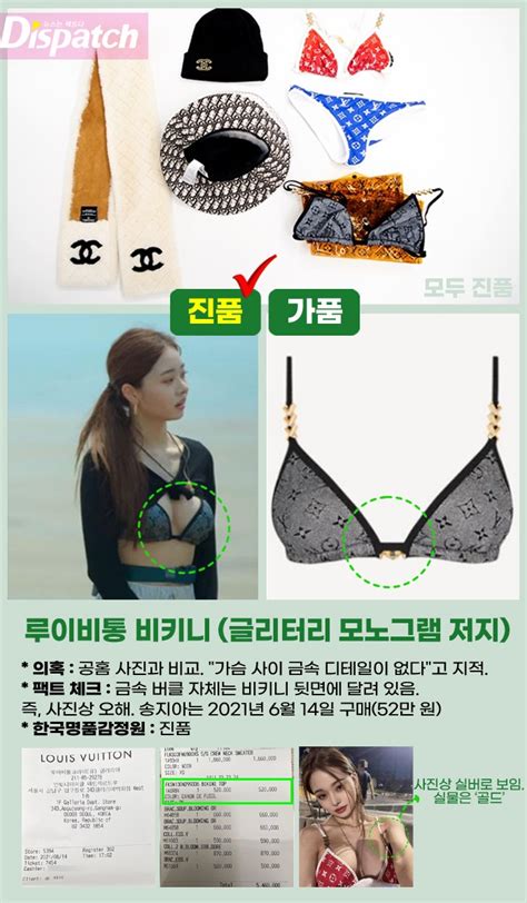 7 Hot Sexy Jia Song Bikini Pics