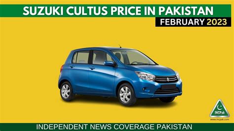 Suzuki Cultus 2023 Price in Pakistan From 25 January 2023 - INCPak