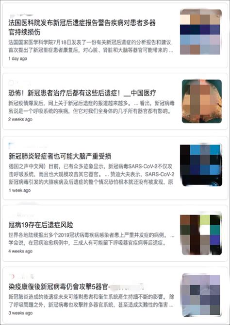 新冠「后遗症」从何而来？很多可能都不是真的手机新浪网