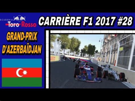 F1 2017 l Carrière S2E8 l LA REMONTADA YouTube