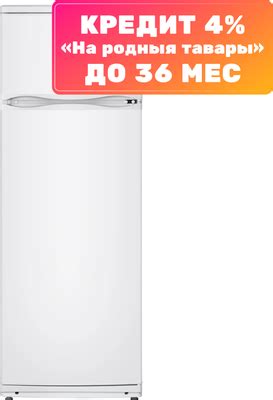 ATLANT МХМ 2826-90 Холодильник с морозильником купить в Минске, Гомеле ...