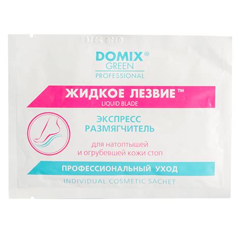 Экспресс-размягчитель для натоптышей и огрубевшей кожи стоп Domix Green ...