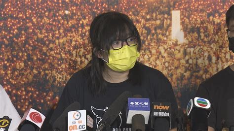 香港即時新聞 Now 支聯會案 高院指裁判官須批准鄒幸彤下次申請解除交付審訊程序報道限制