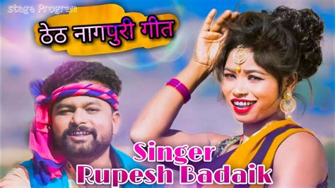 Singer Rupesh Badaik Theth Nagpuri Video 2020 21 Stage Program 🔥