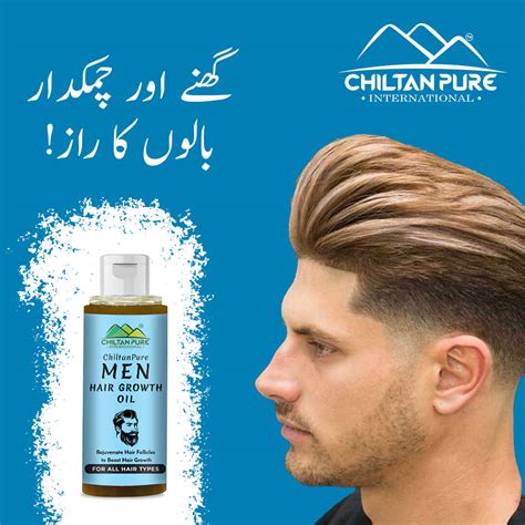 Buy Hair Oil For Men Online at Best Price in Pakistan - ChiltanPure