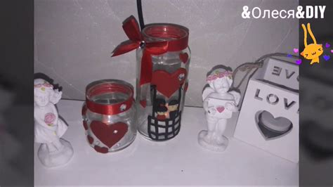 Подсвечники в день Святого Валентина. Своими руками подсвечник ...