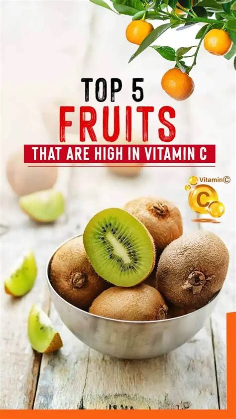 Boost Your Immunity: Top 5 Vitamin C Rich Fruits