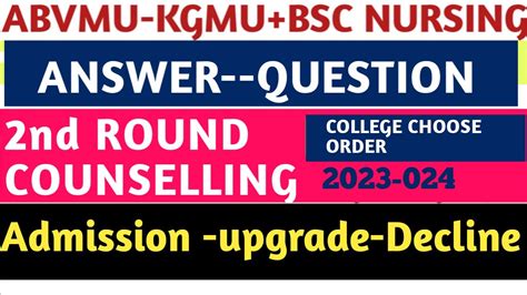 Abvmu Bsc Nursing Second Round Counselling 2023 Bsc Nursing 2nd Round