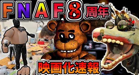 Ishiinikifnaf On Twitter Fnaf Five Nights At Freddy