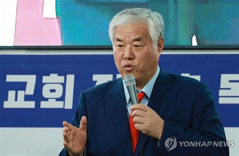 비례대표 공천 거래 전광훈 목사 선거법 위반 혐의 송치 연합뉴스