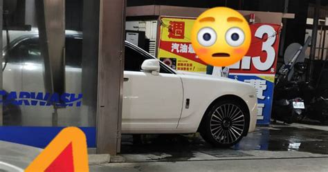 「2千萬豪車」到加油站洗車！一看竟是rr 他笑喊：別嚇員工阿 Ettoday生活新聞 Ettoday新聞雲