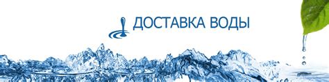 Доставка воды г.Казань - Серебряная Волна | Серебряная волна ...