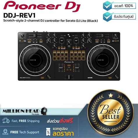 Pioneer Dj Ddj Rev By Millionhead Dj Controller Channel