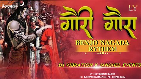 GAURA GAURI BENJO RHYTHM DJ VIBRATION X JANGHEL EVENTS YouTube