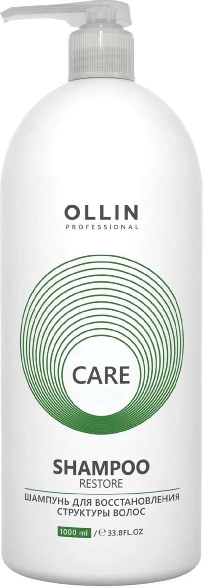Шампунь Ollin Professional для восстановления структуры волос | отзывы