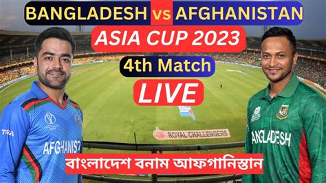 🔴live Asia Cup 2023 Bangladesh Vs Afghanistan 4th Match Ban Vs Afg