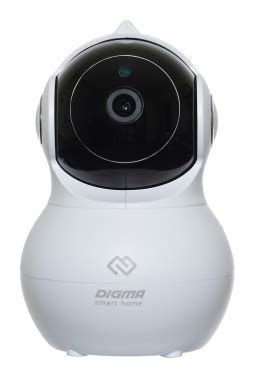 Умный дом DIGMA SmartHome - интеллектуальные устройства для ...