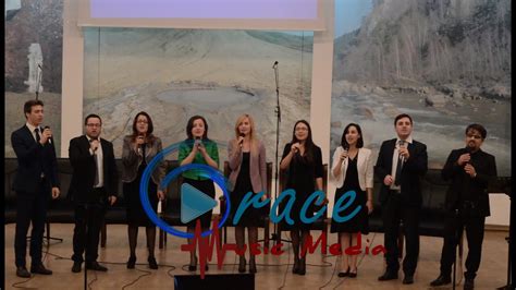 Grace Vocal Singers Noul Canaan Youtube