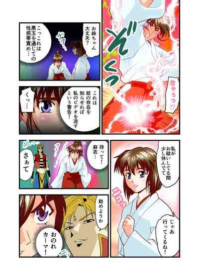 AngelXXincidenT Reijuu Soukutsu No Maki Full Color Ban Nhentai Hentai Doujinshi And Manga