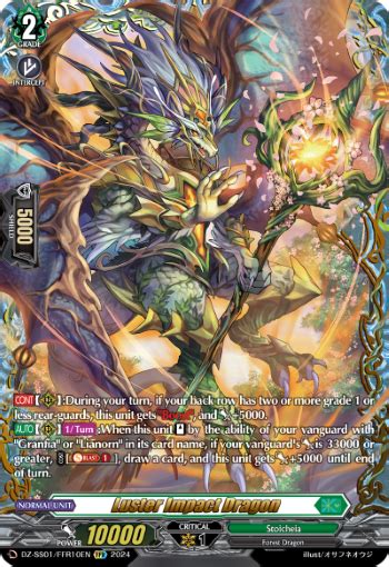 VGE DZ SS01 Cardfight Vanguard Special Series Festival Booster