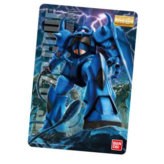 CARTA PROMOCIONAL GUNPLA PACKAGE ART COLLECTION MG GOUF 2 0 Nº 006