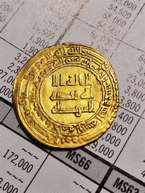 Can you help me ID this Islamic Gold Dinar? — Collectors Universe
