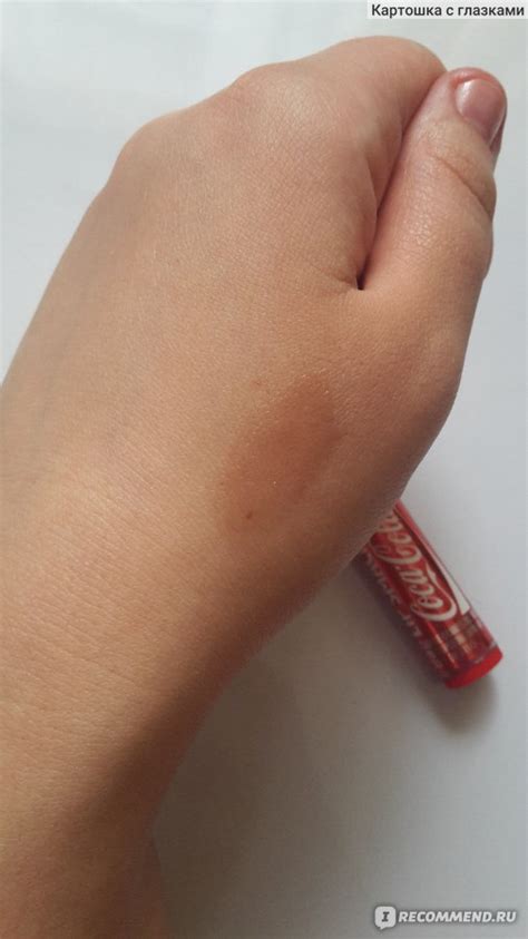 Бальзам для губ Lip Smackers Coca Cola «Отличный бальзам в