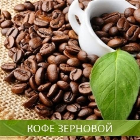 Интернет-магазин чая и кофе Daily| купить чай в Москве| купить кофе в ...