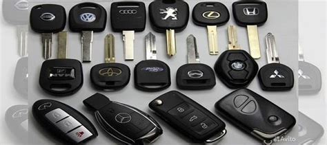 Изготовление автомобильных ключей в Хомутово | Услуги | Авито