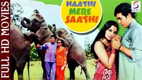 Haathi Mere Saathi Rajesh Khanna Tanuja Superhit HD Movie 1971