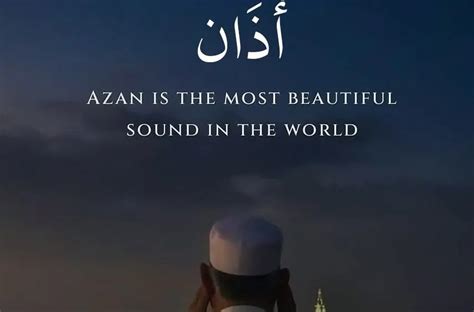 Azan Ke Baad Ki Dua in Islam (Only for Muslims)