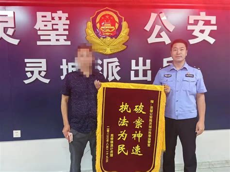 所有车主，警惕“拉车门”盗窃！ 灵璧县人民政府