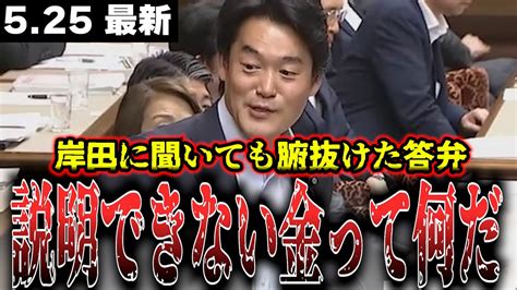 【小西無双】435兆円がどんぶり勘定！「腑抜けた答弁」ばかりの防衛省、岸田政権に小西が詰めに詰める！ Youtube