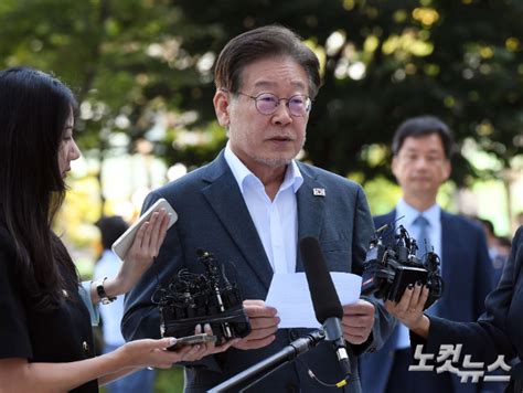 이재명 주가부양 위한 대북송금 이재명 위한 대납으로 둔갑[영상] 노컷뉴스